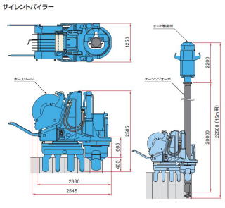 サイレントパイラー仕様